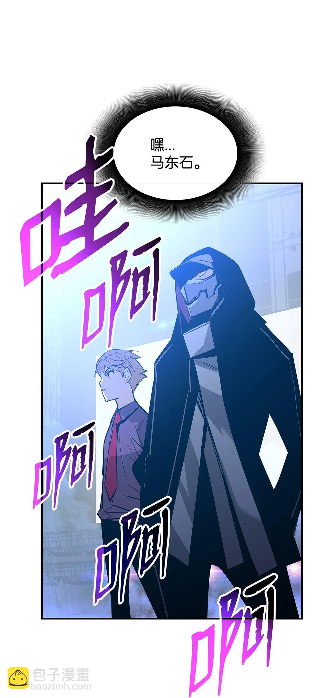 175 诡异的反击84