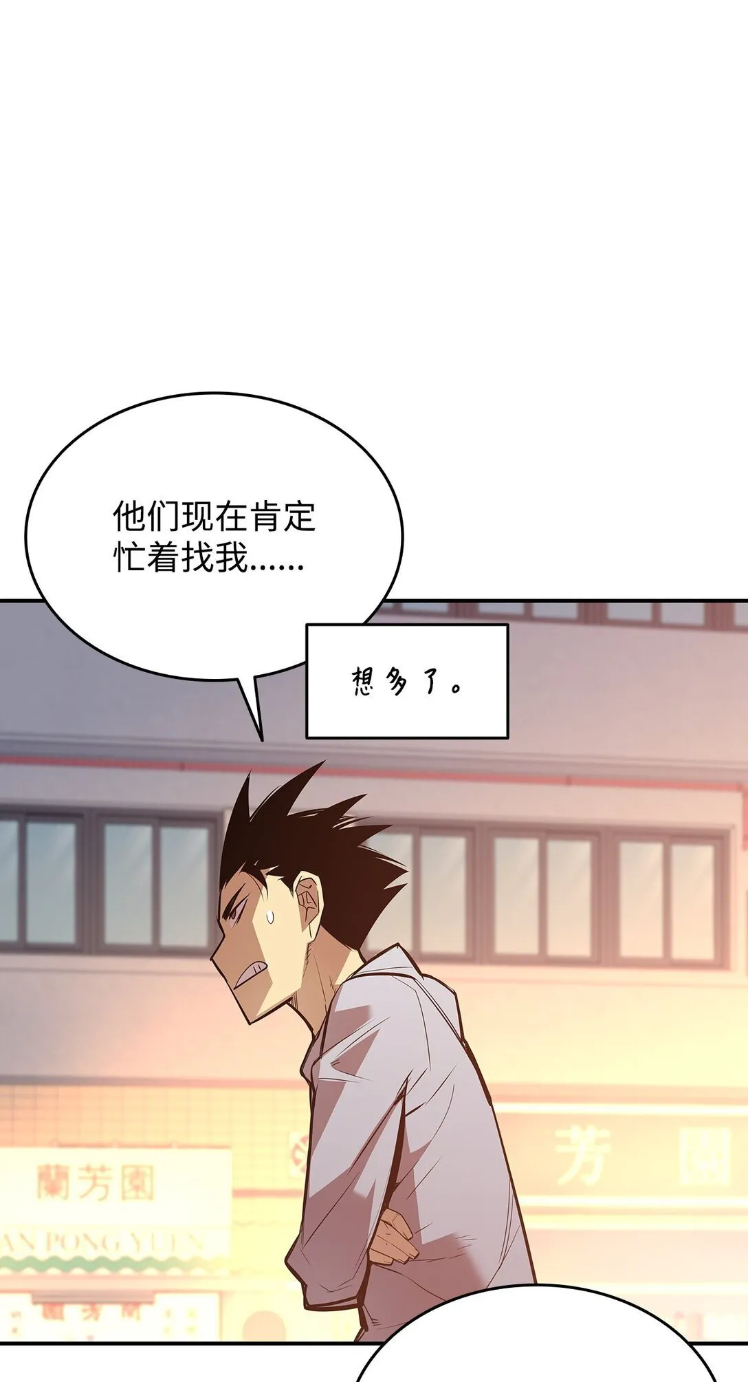 185 霉运连连79
