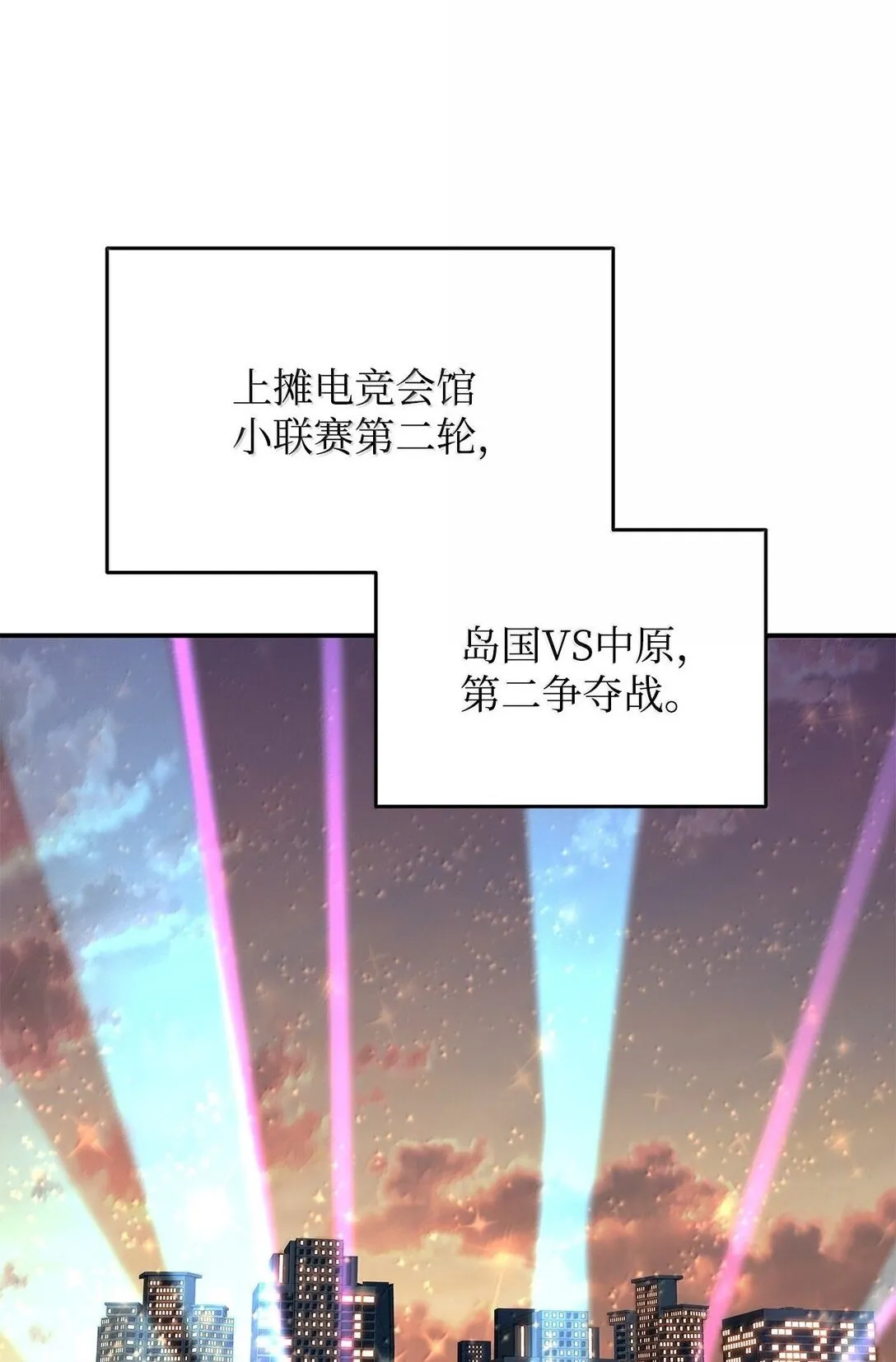 187 欢喜冤家90
