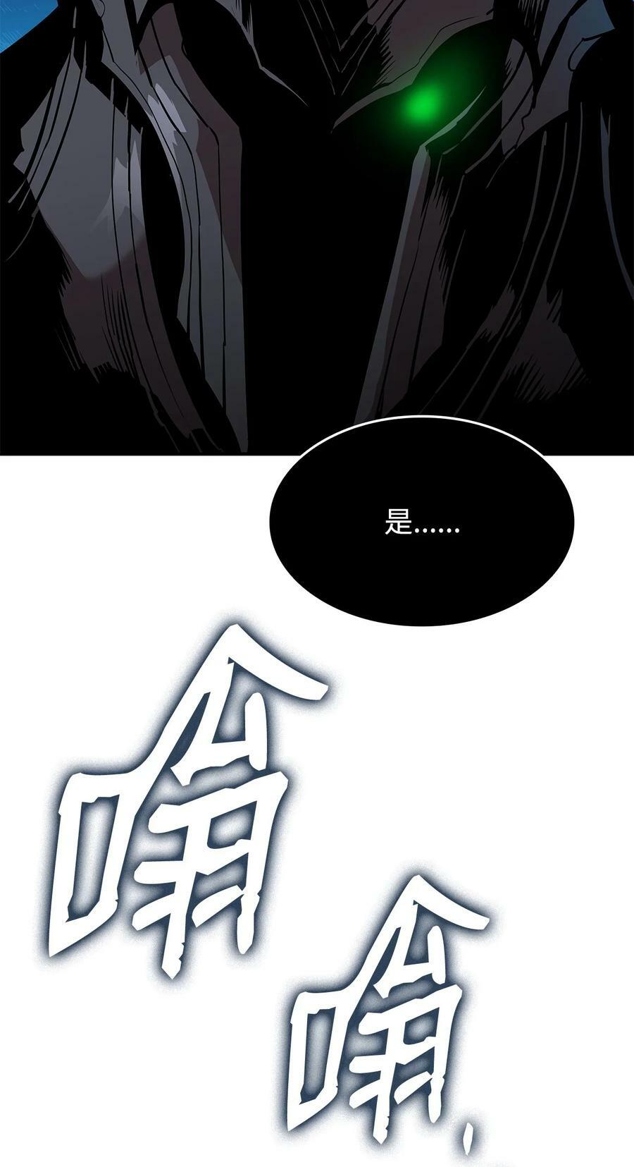 132 冻土之王99