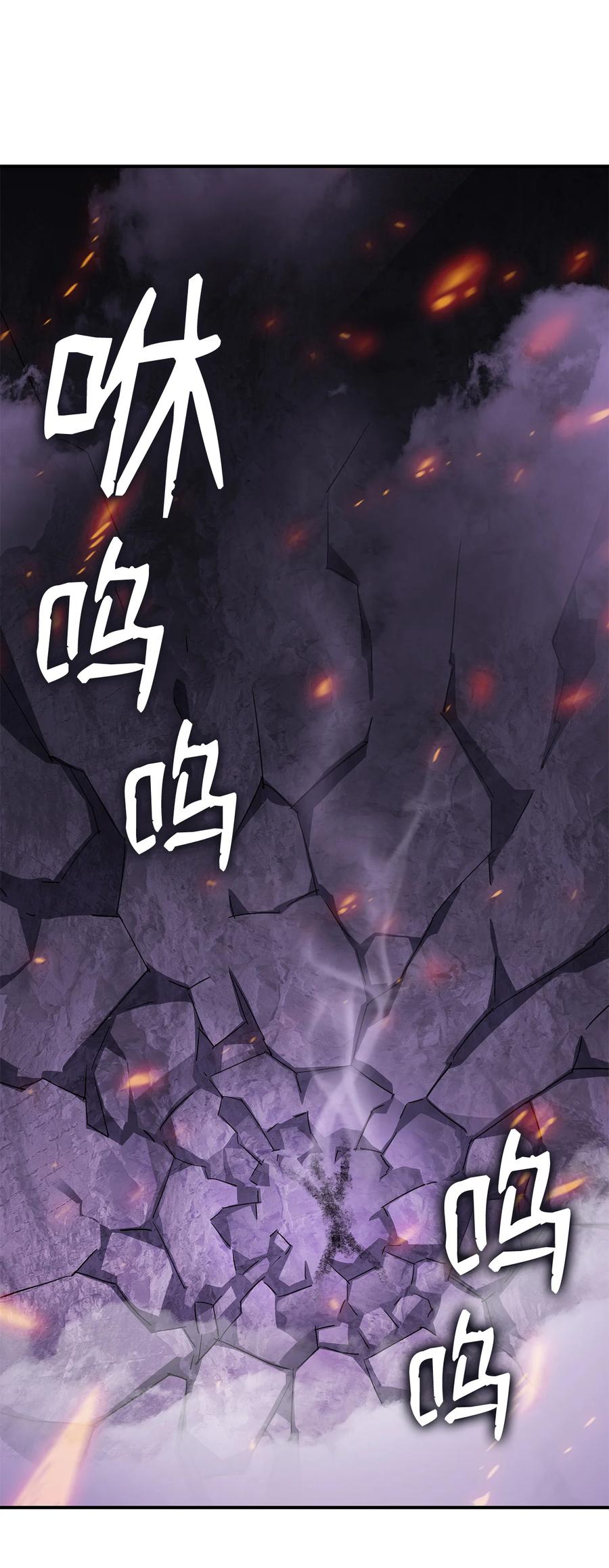 30 打破记录77