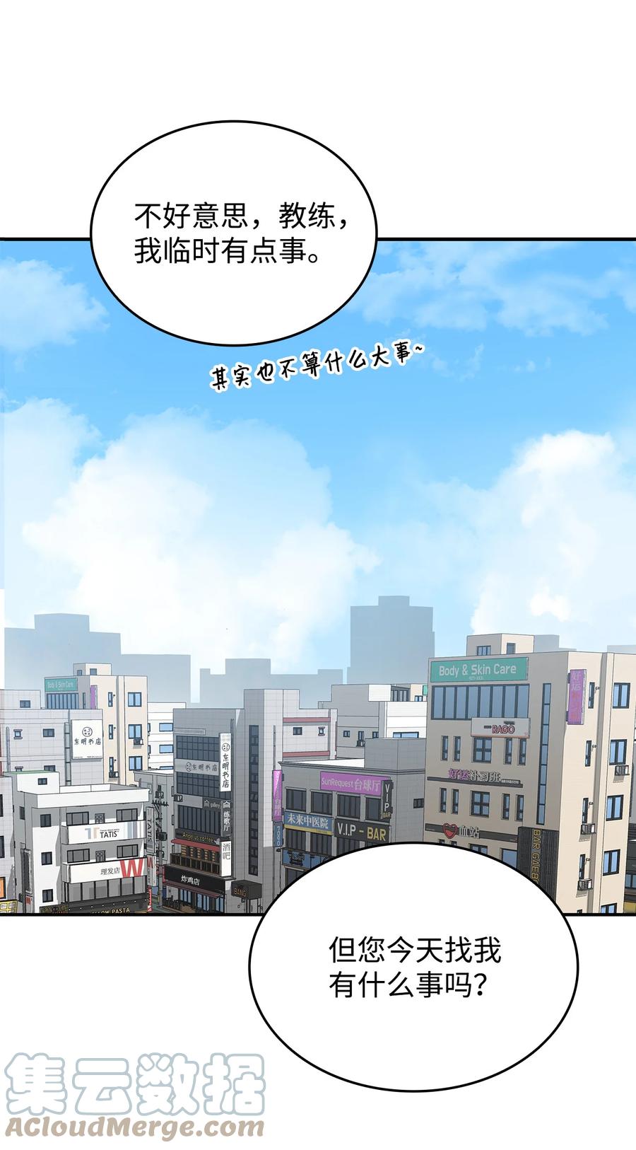 42 所罗门90