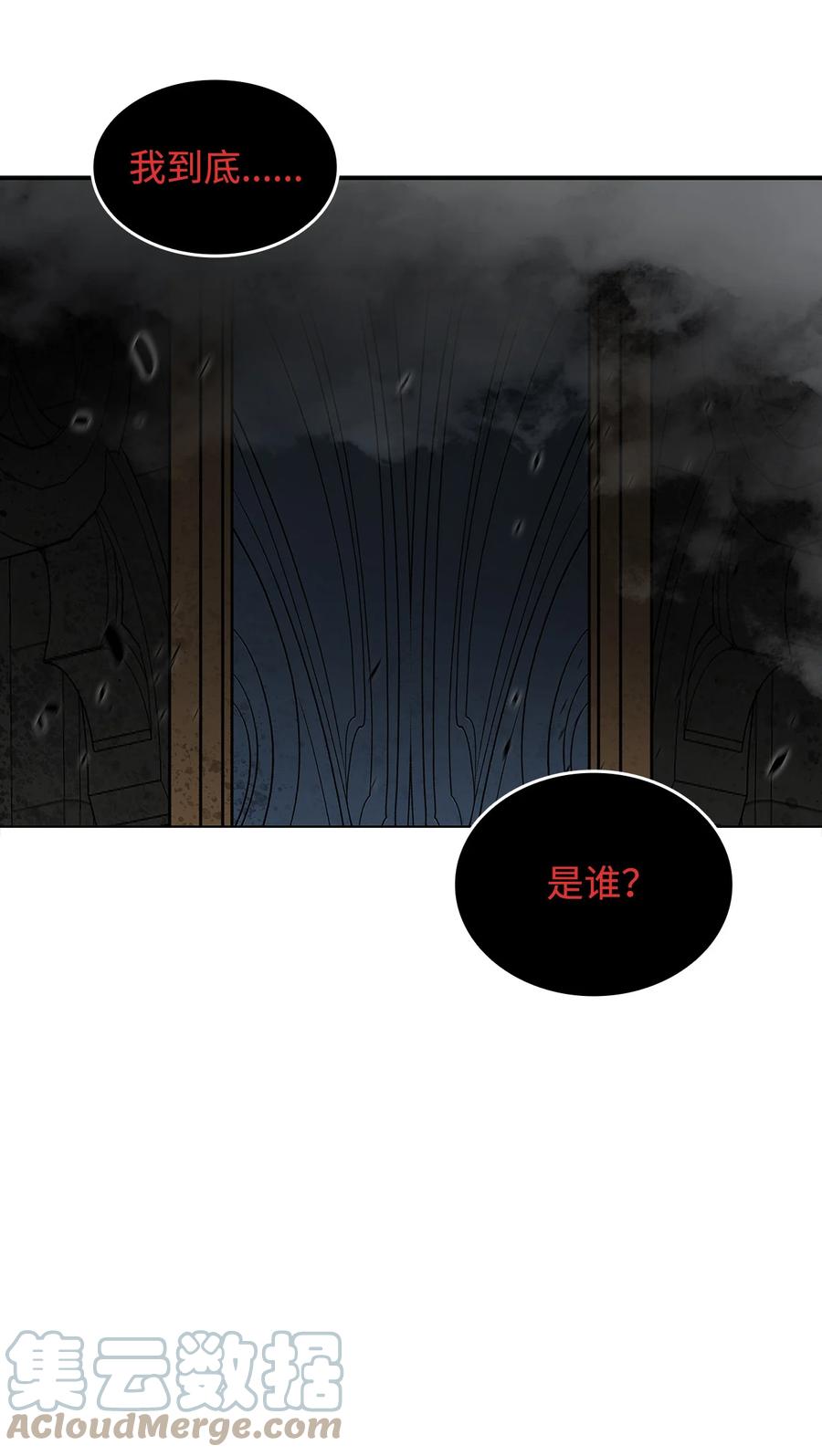 40 黑暗之王32