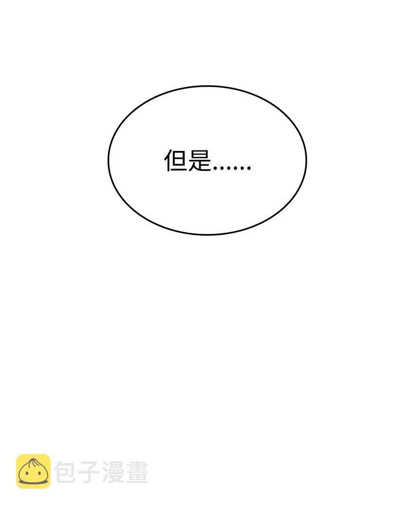 91 异变体85