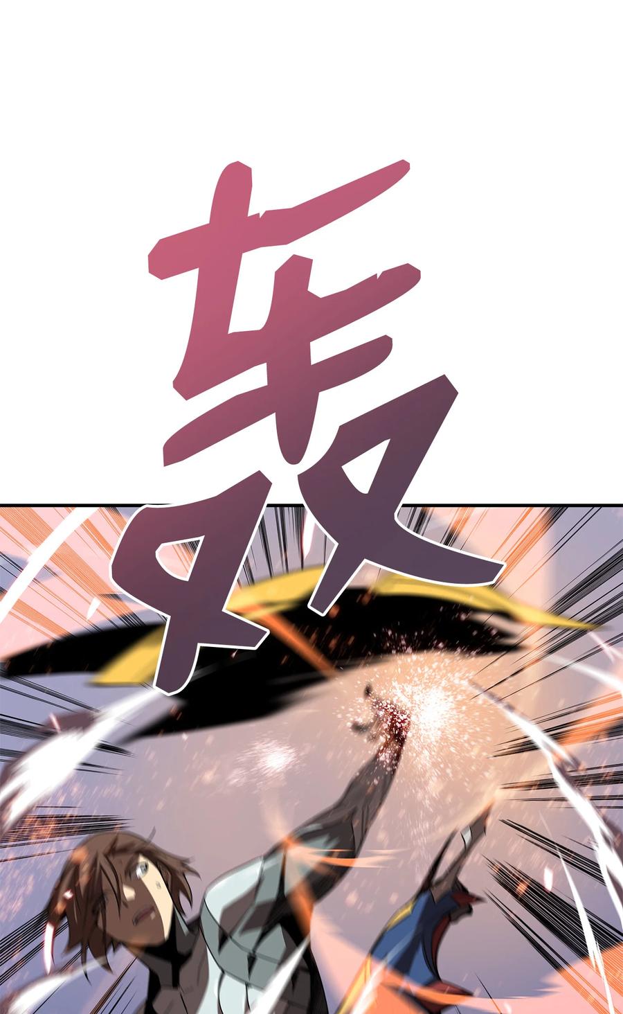34 真正的强者58