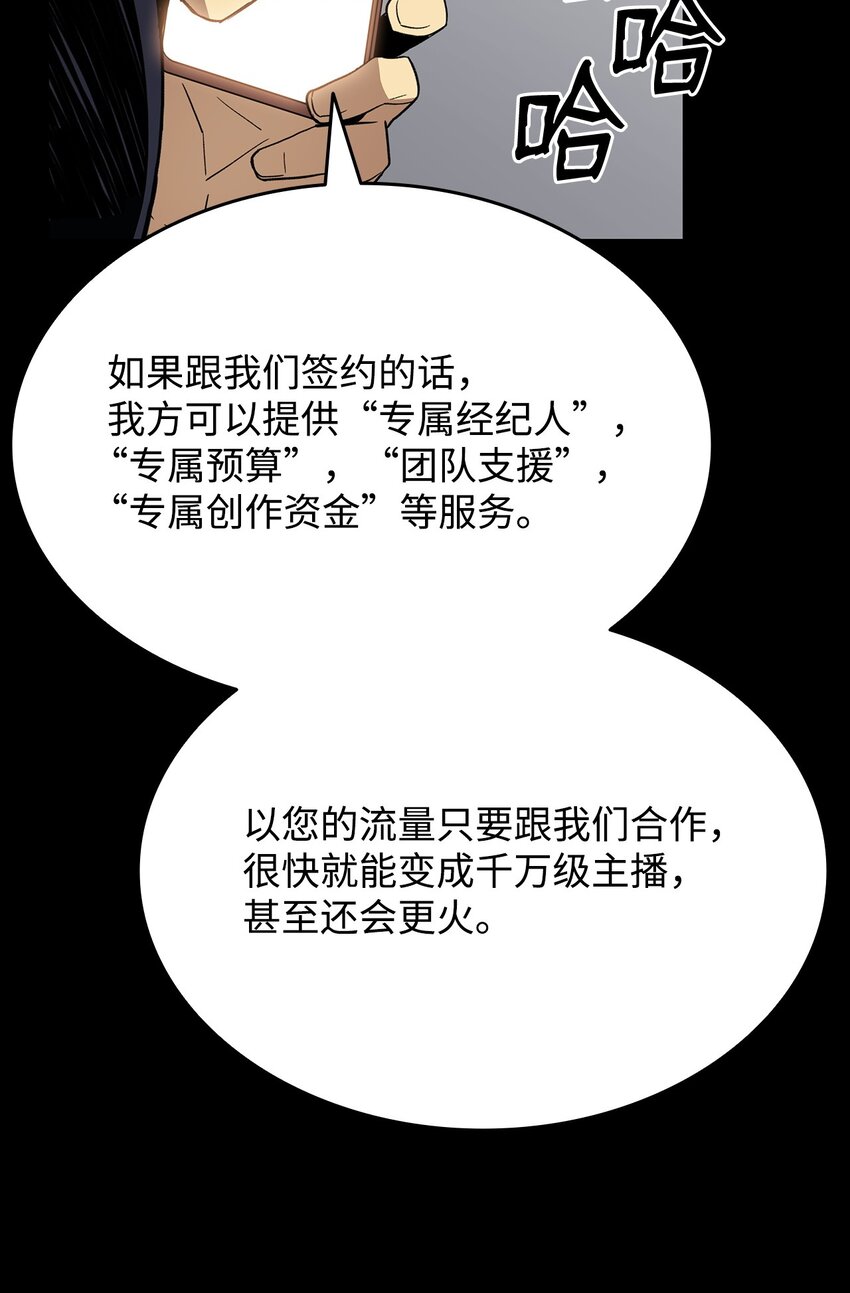 70 势如破竹7