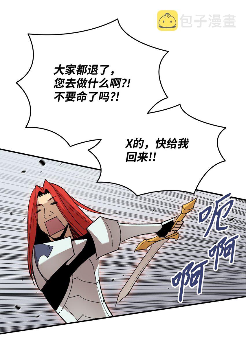 94 赌约40