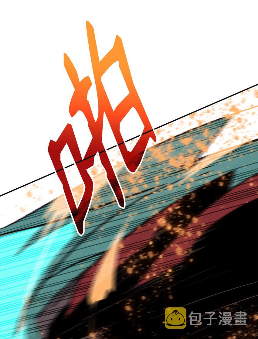 92 别西卜73