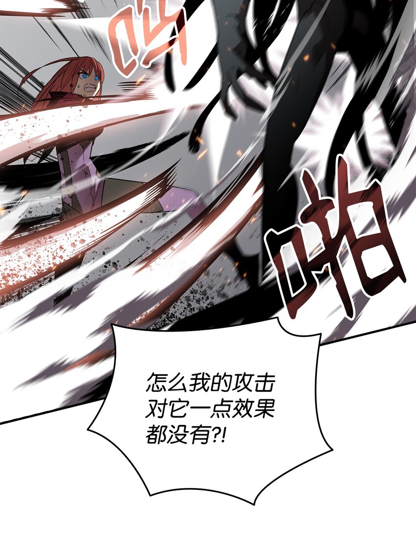 62 SAN值狂掉26
