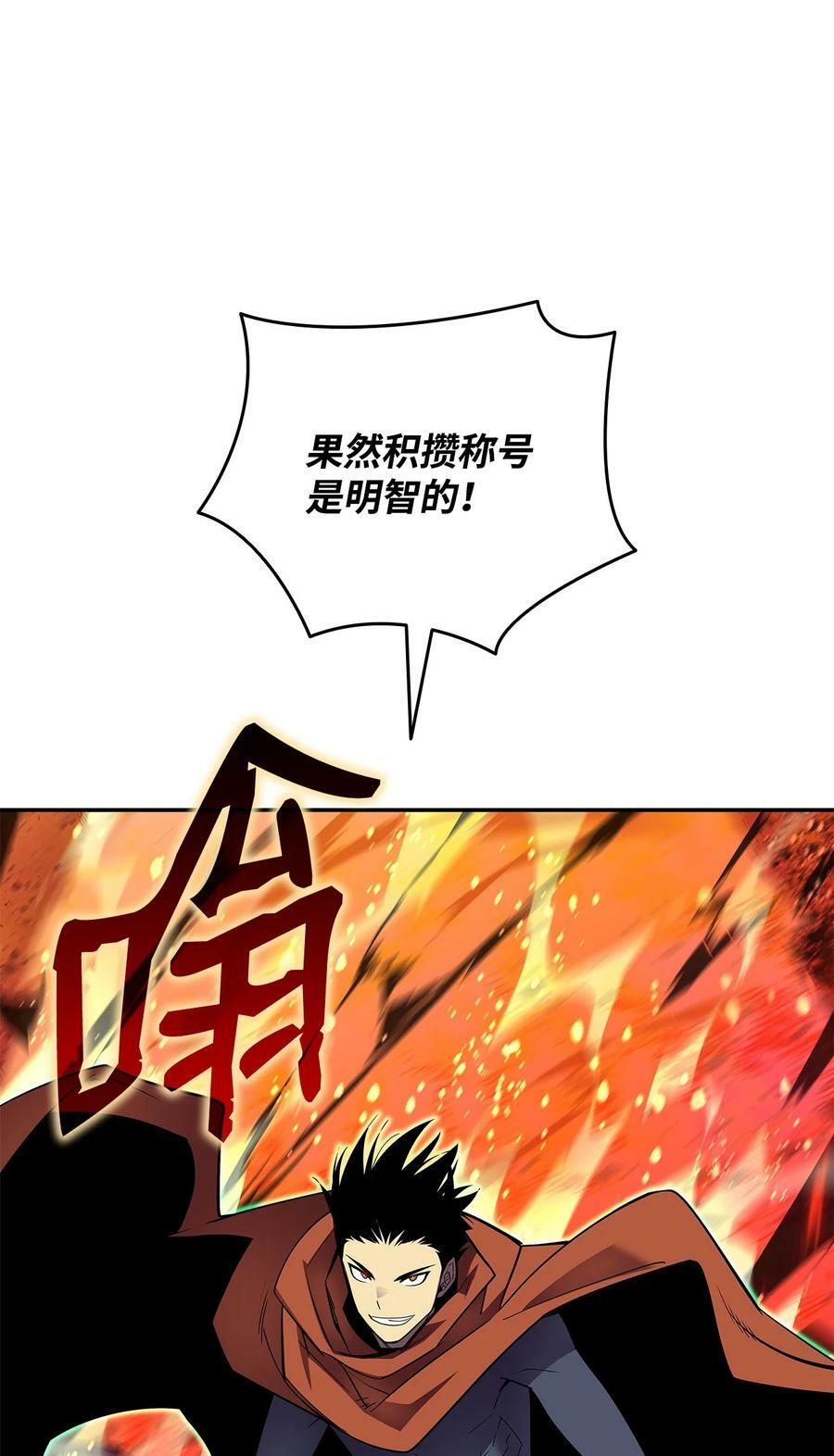 135 奇迹二连68