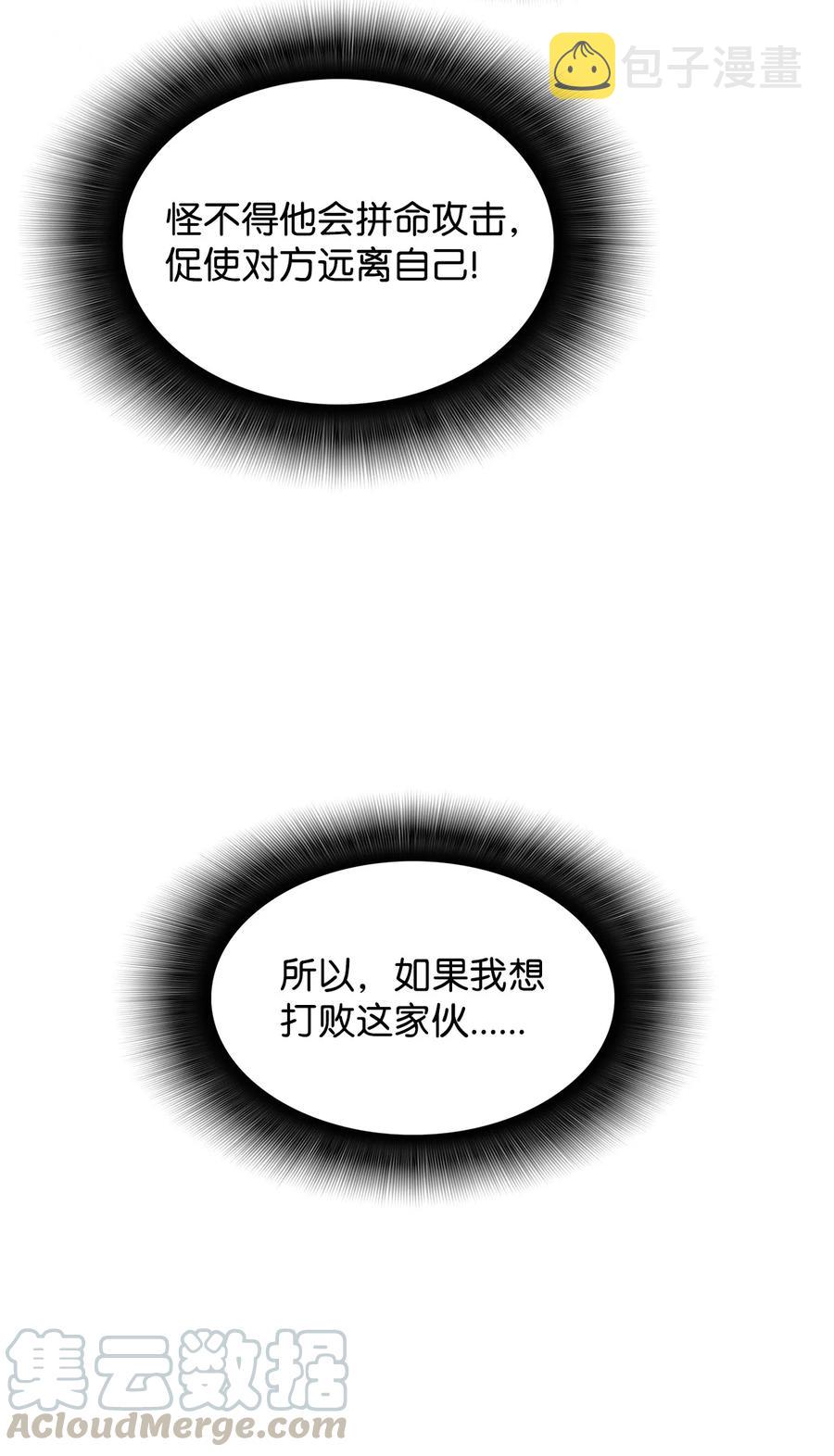 27 拳皇36