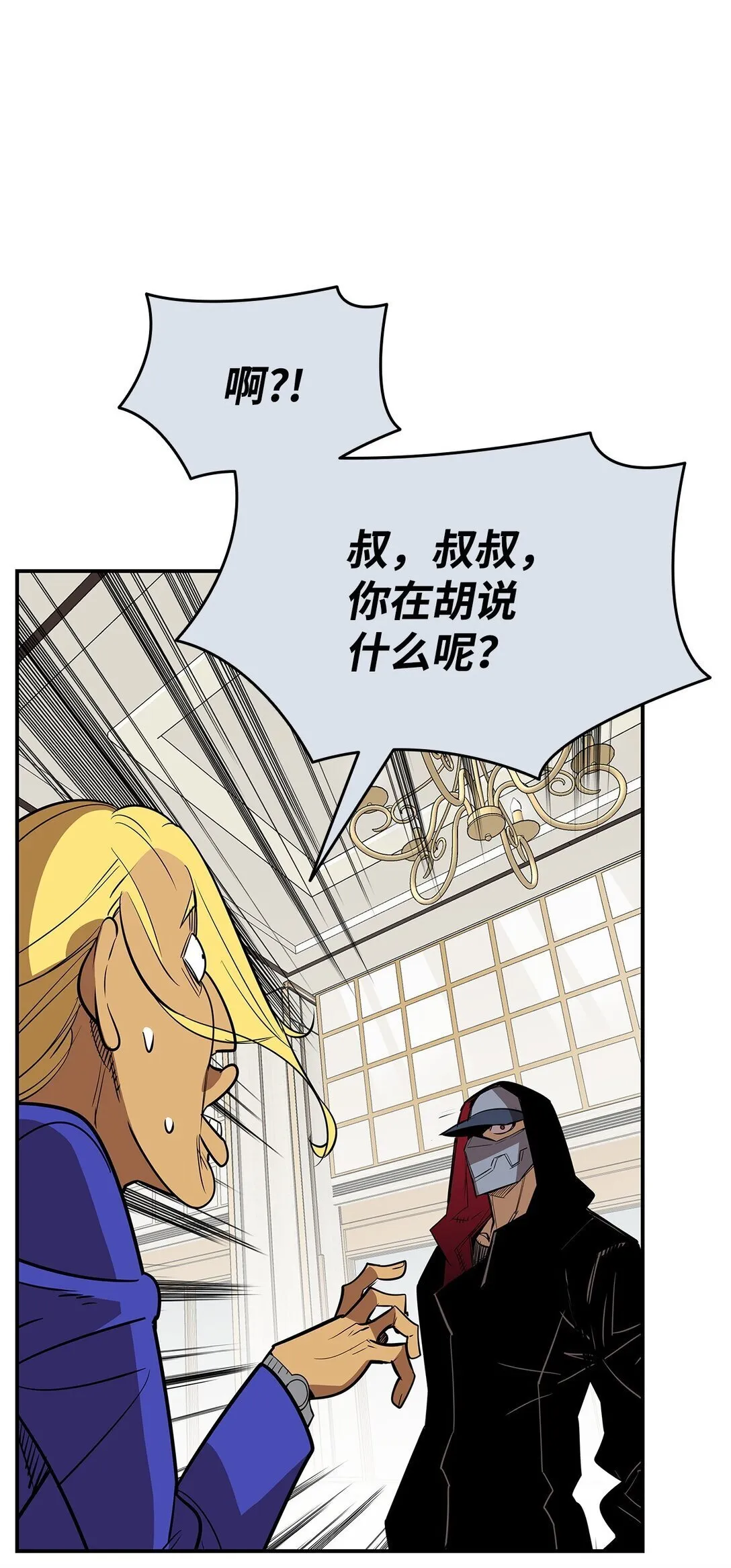 179 豪赌93