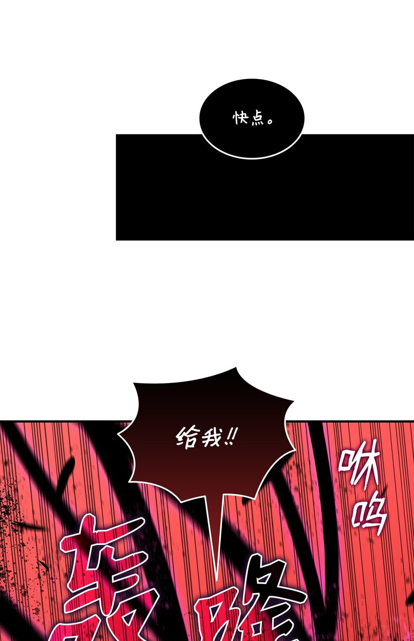 62 SAN值狂掉82