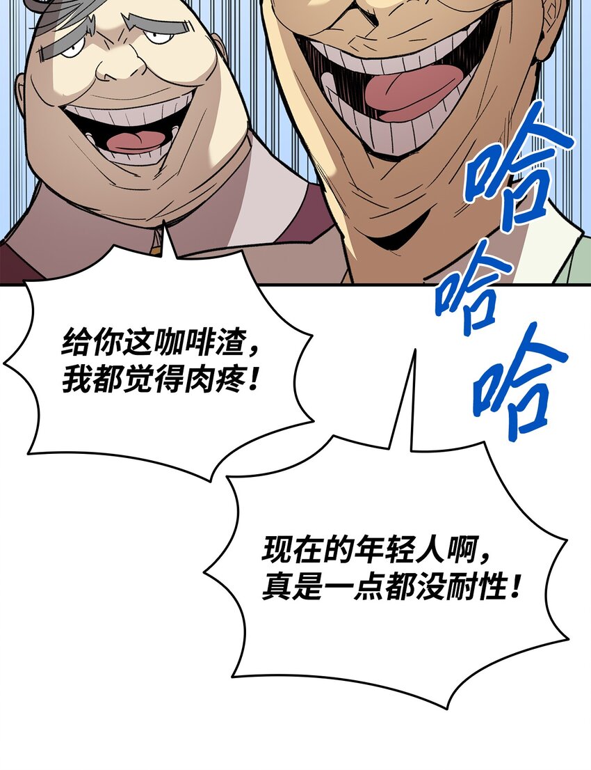 87 GM处理组55