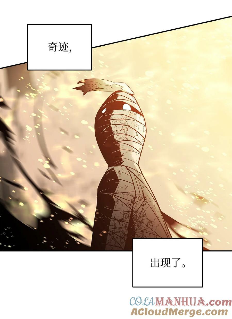 131 稻草人87