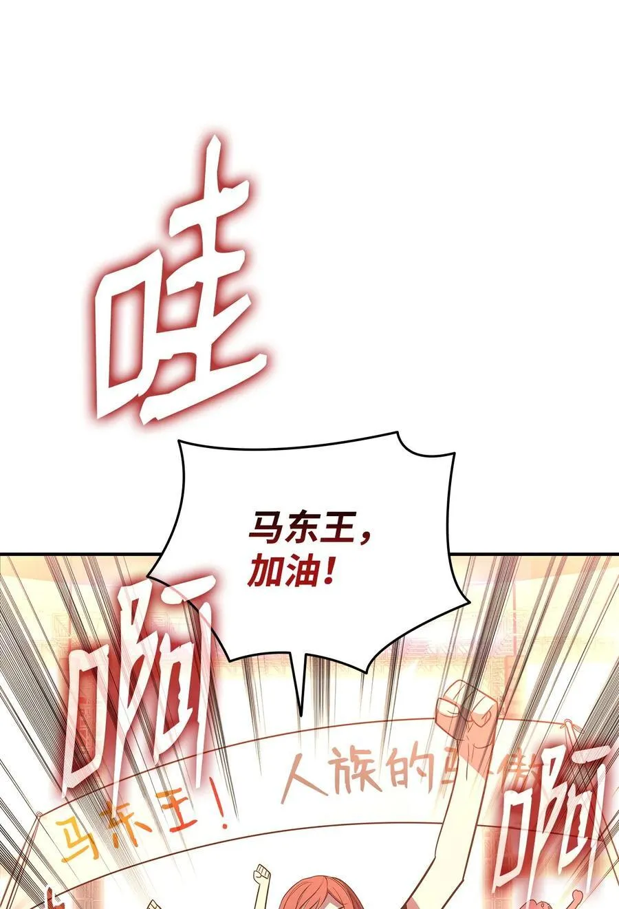 162 开赛23