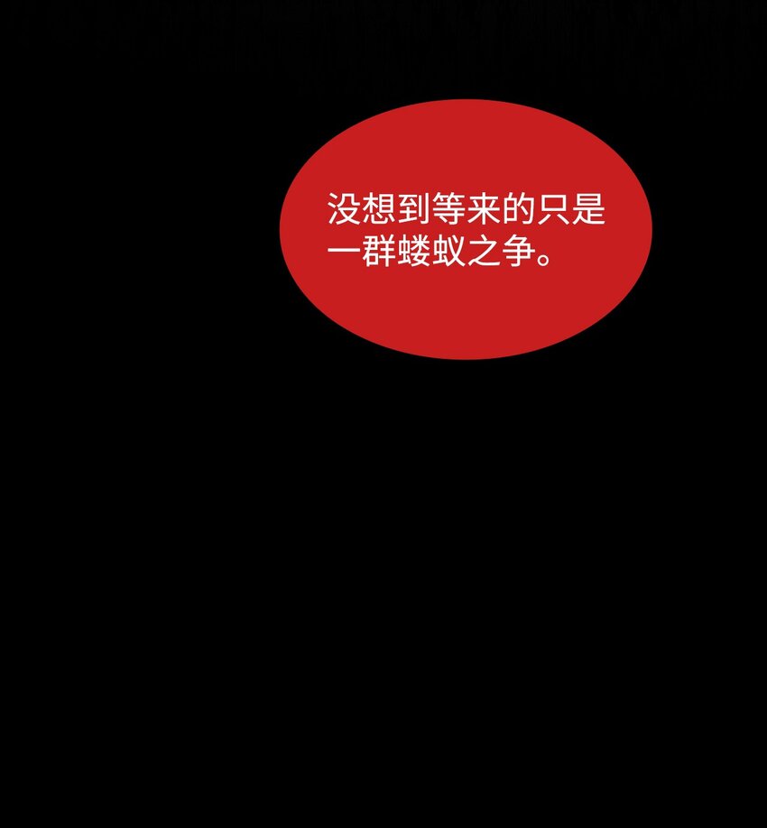 92 别西卜89