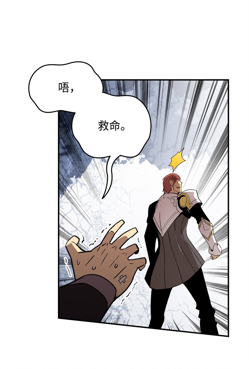 68 深海43