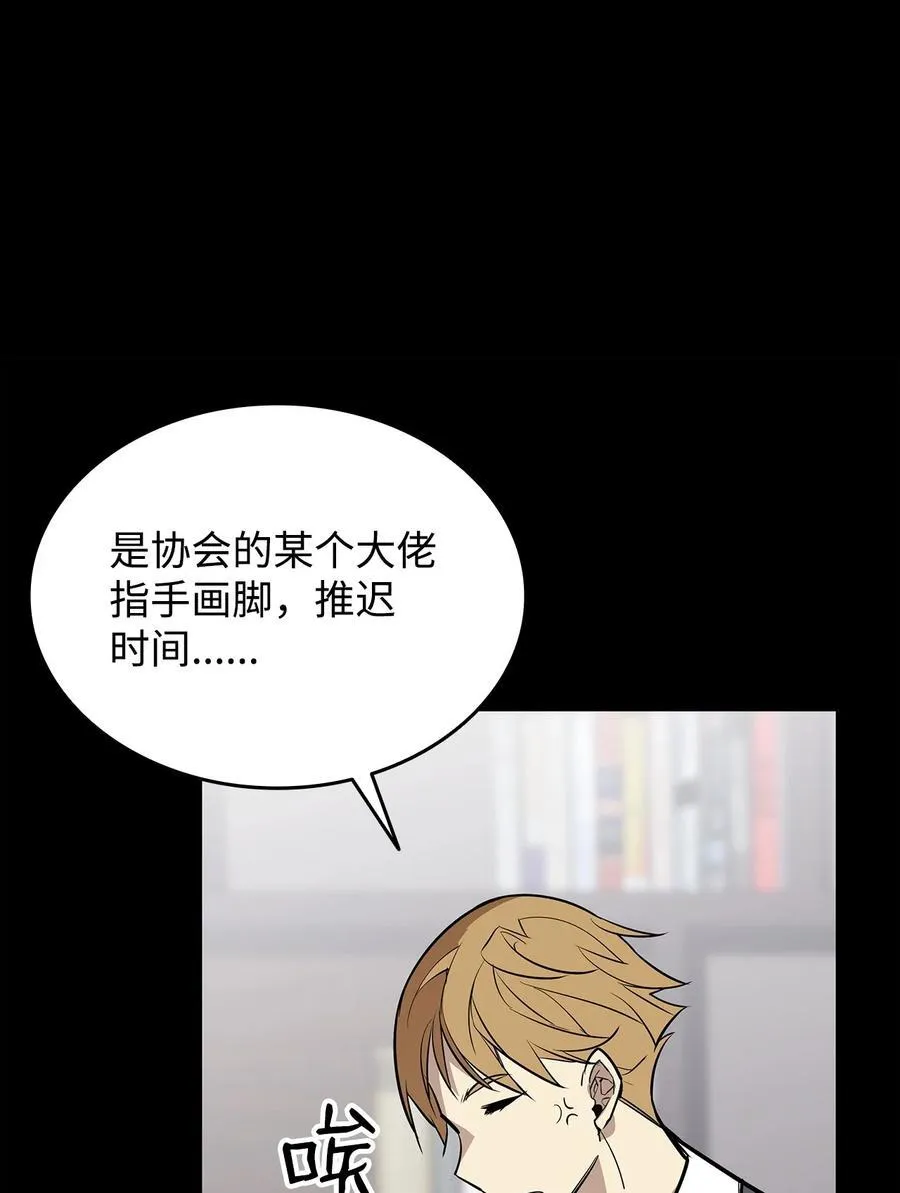 162 开赛73