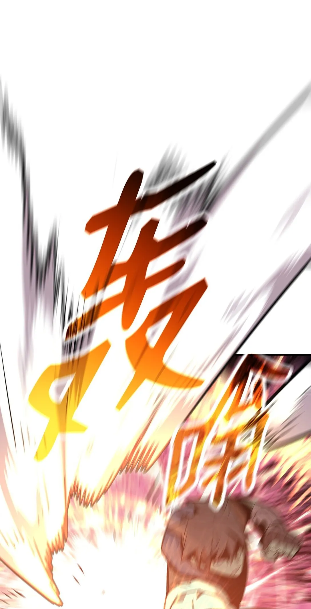 176 种族切换35