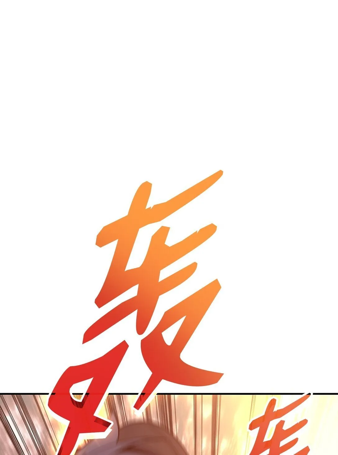 177 黄雀在后0