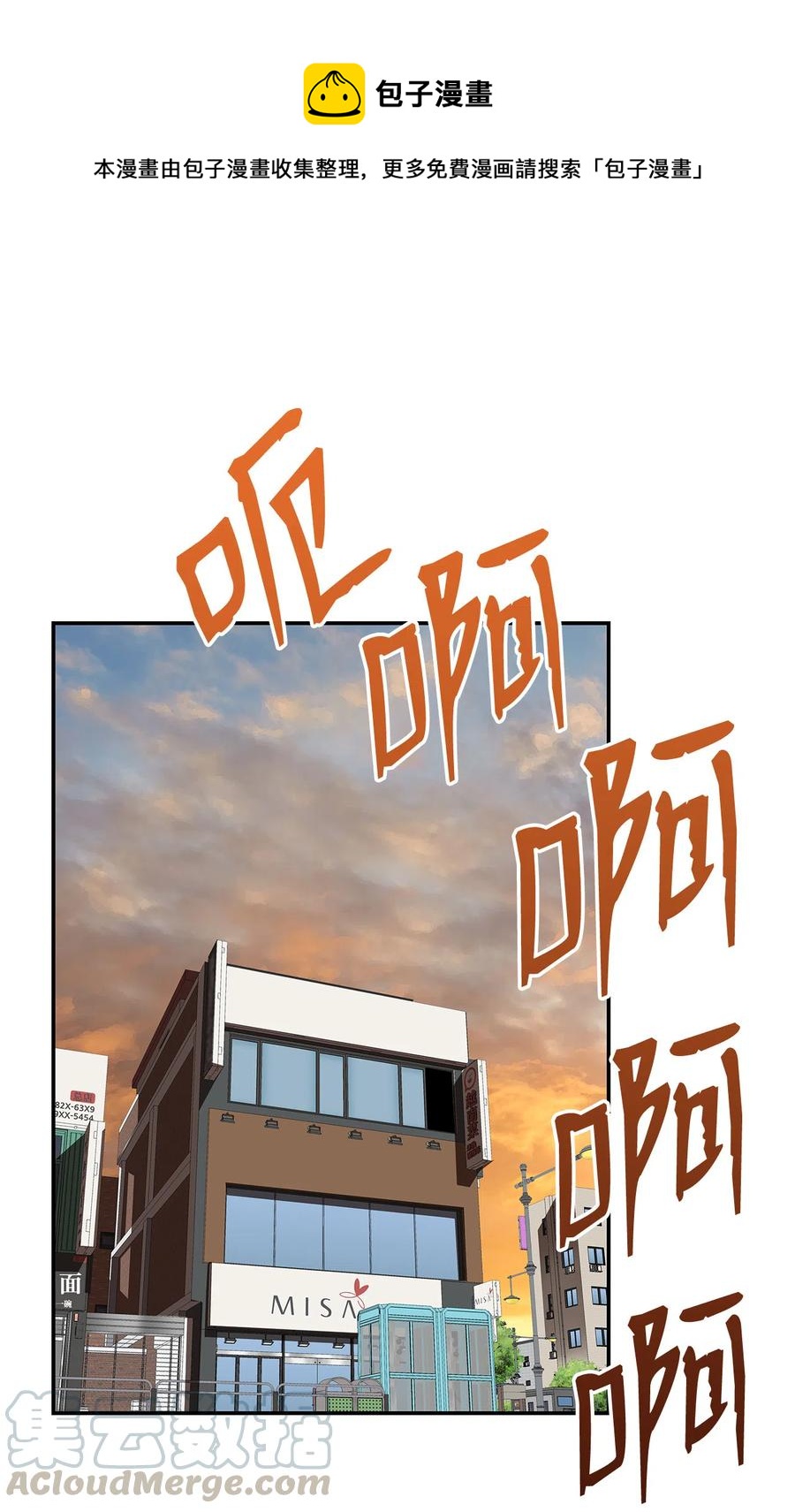 10 隐藏任务0