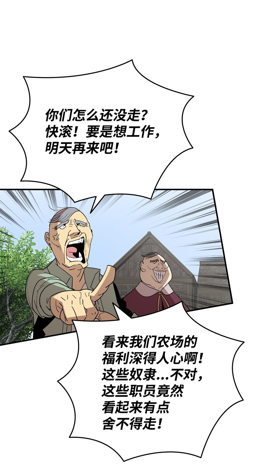 87 GM处理组62