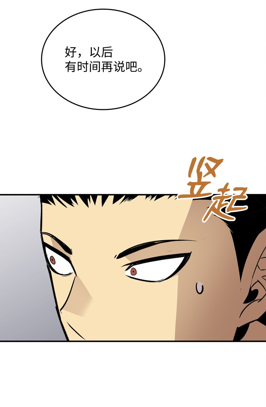94 赌约26