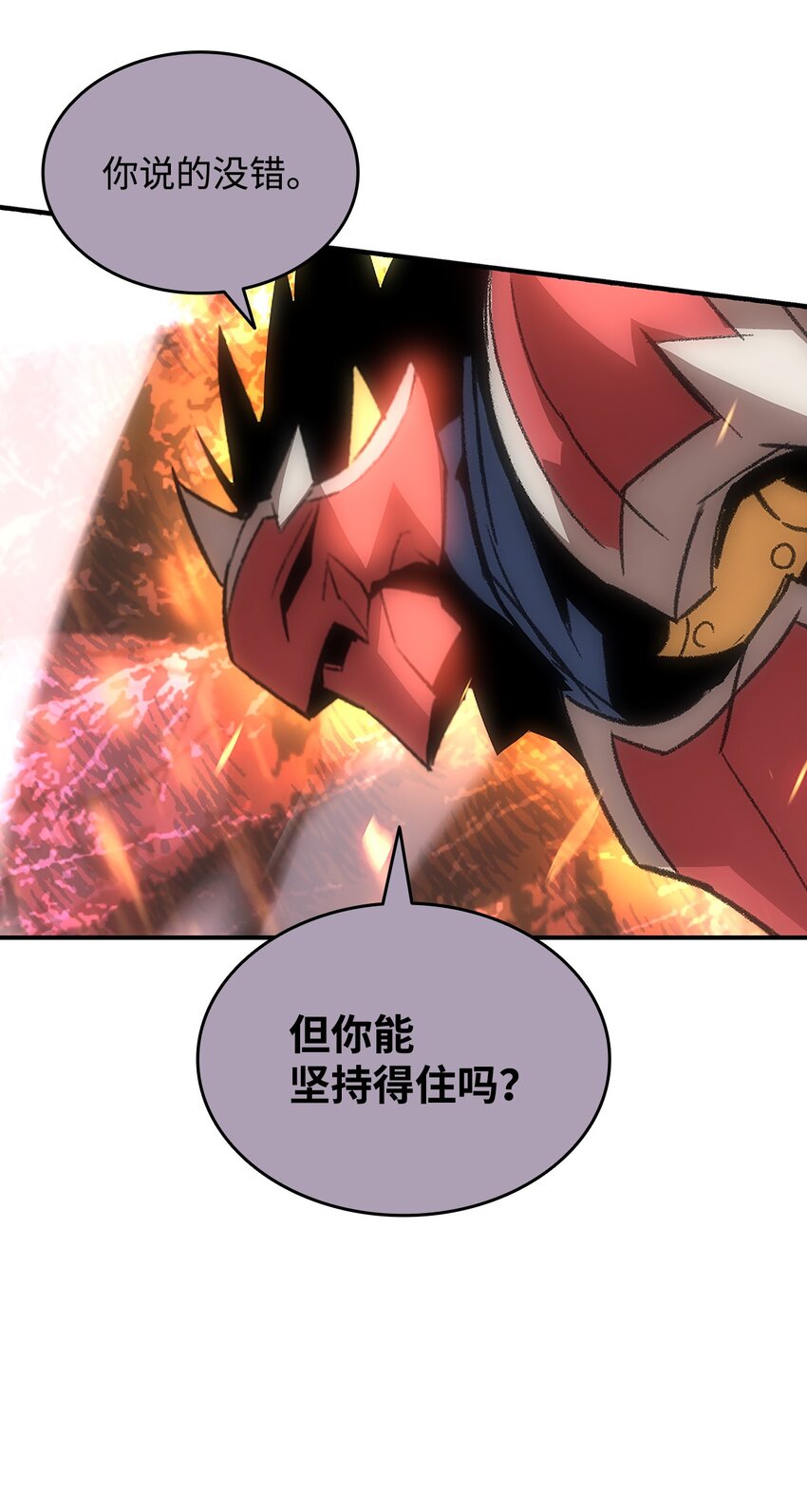 81 生变62