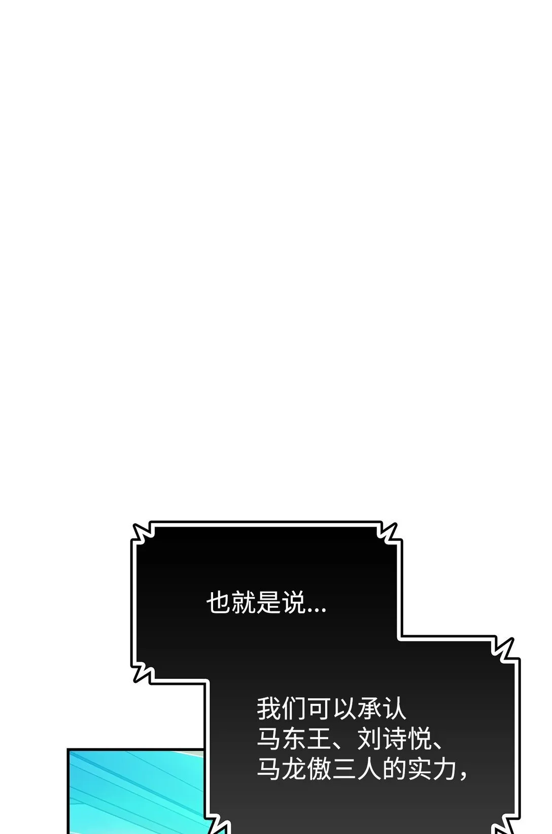 177 黄雀在后41