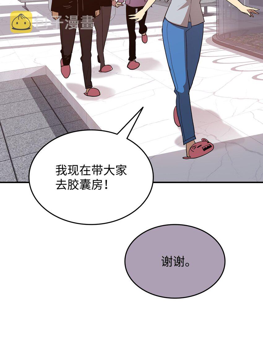 101 偶像与粉丝37
