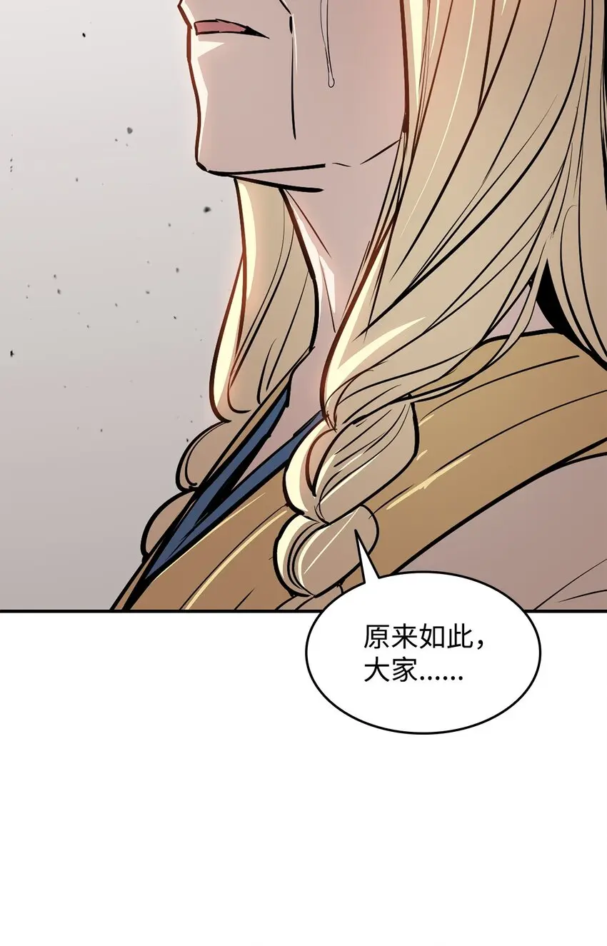 122 大灾变来临5