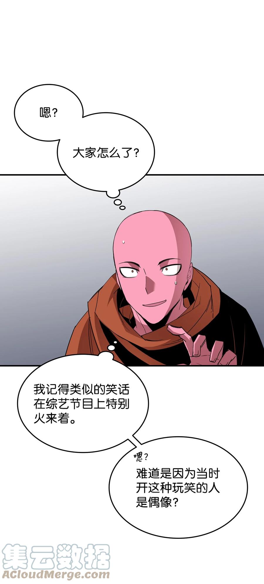 59 真正的开始12