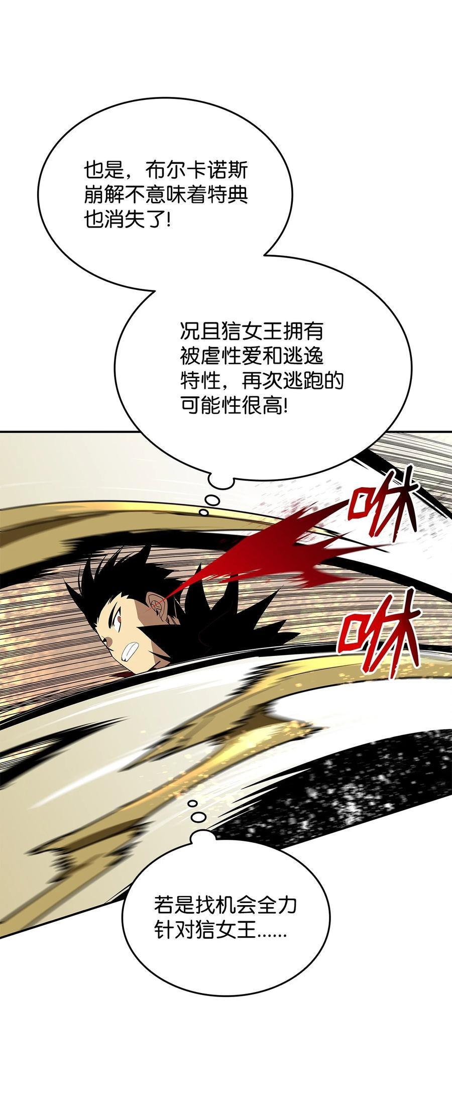 150 扑朔迷离51