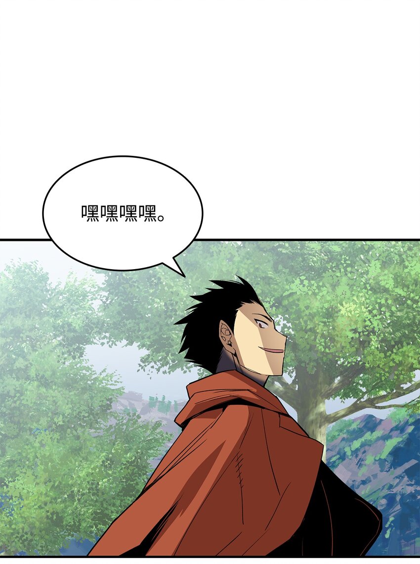 96 管理者火精灵19