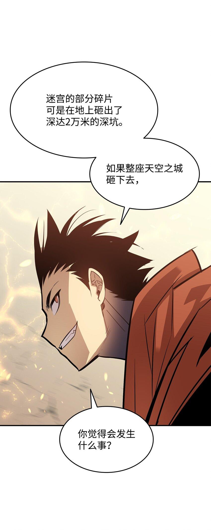 122 大灾变来临92