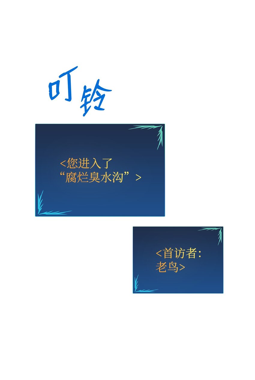 88 浮游岛0