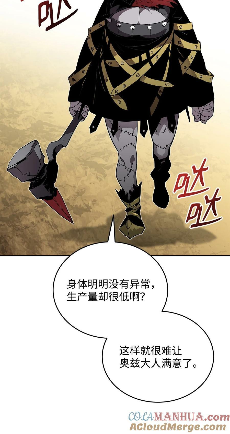 131 稻草人75
