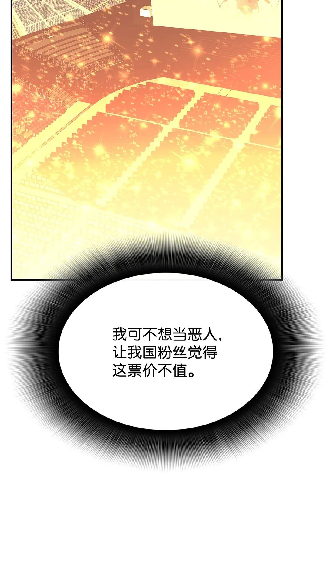 183 看好戏7