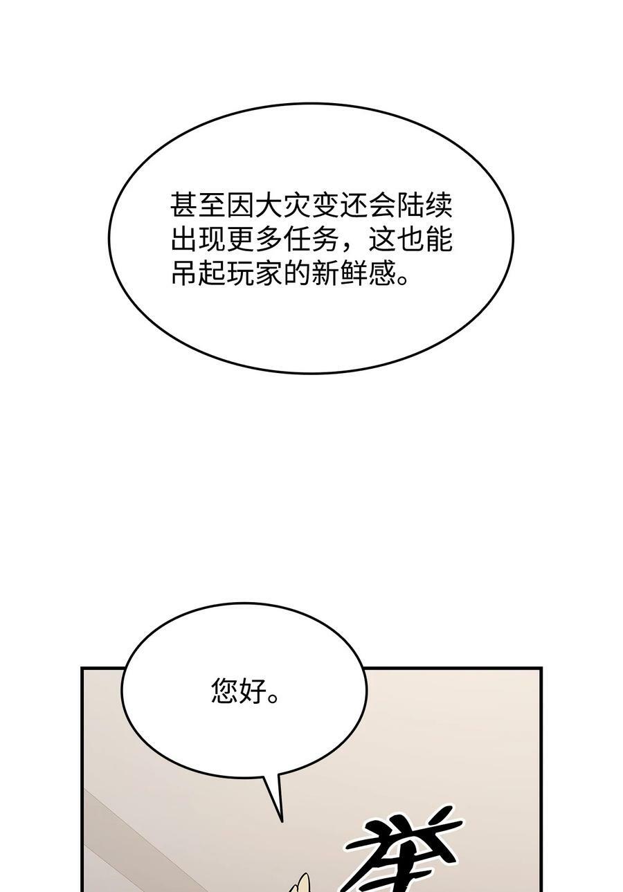 124 共同进退32