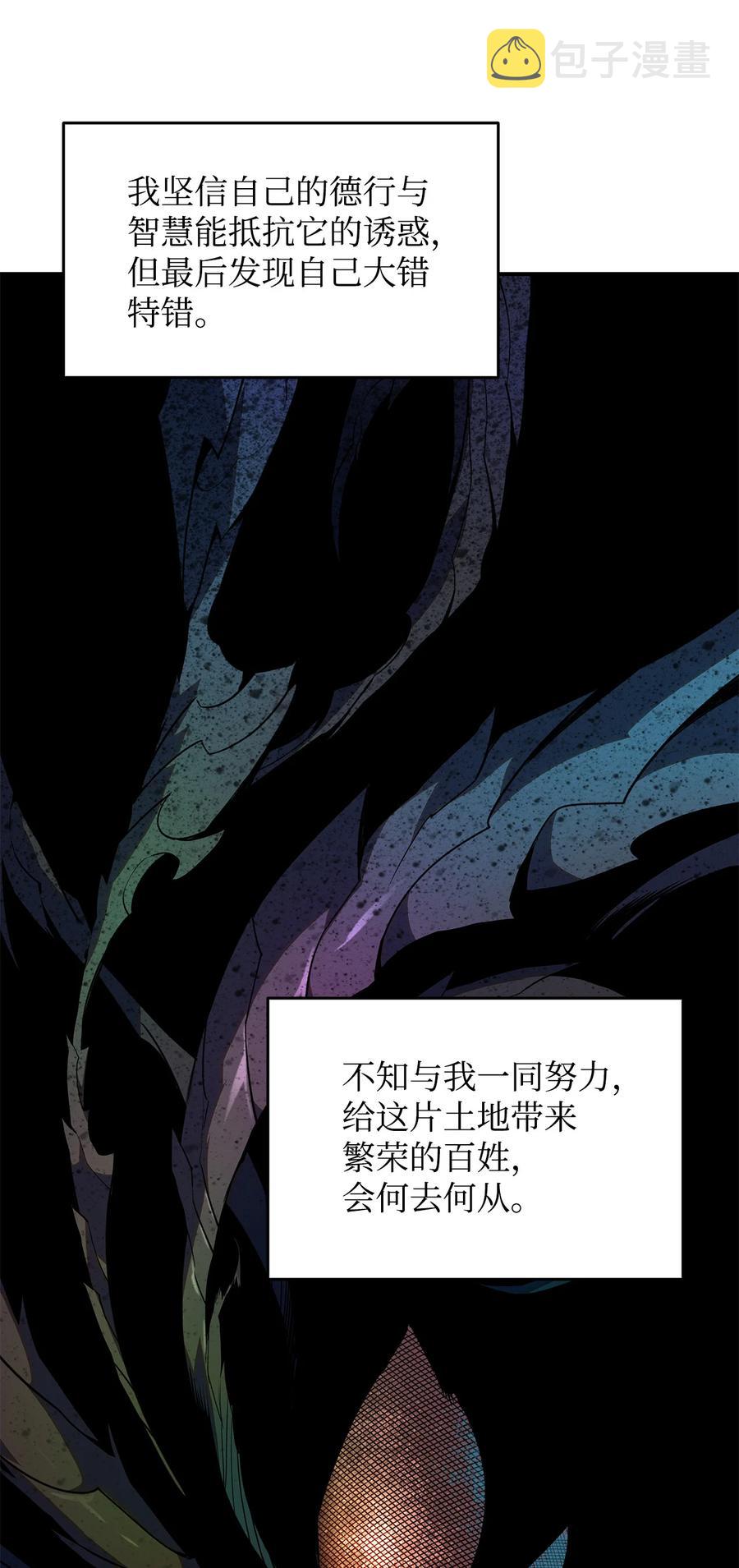 42 所罗门77