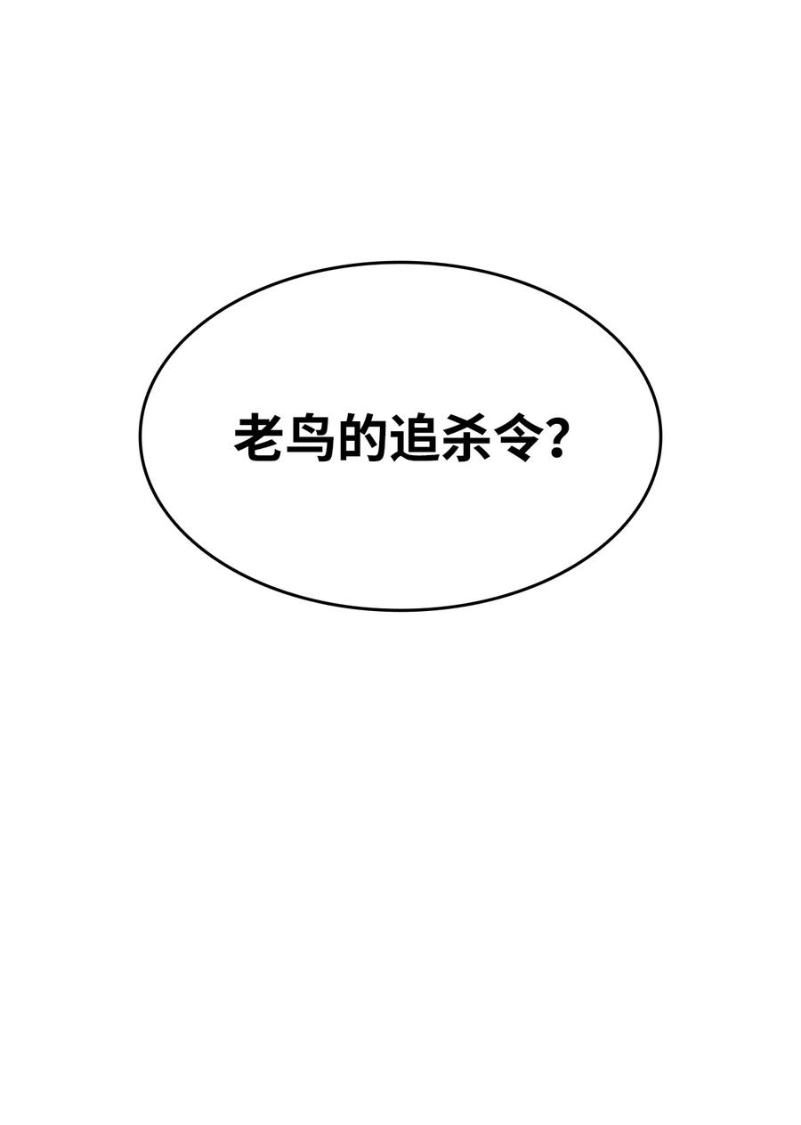 54 合作直播99