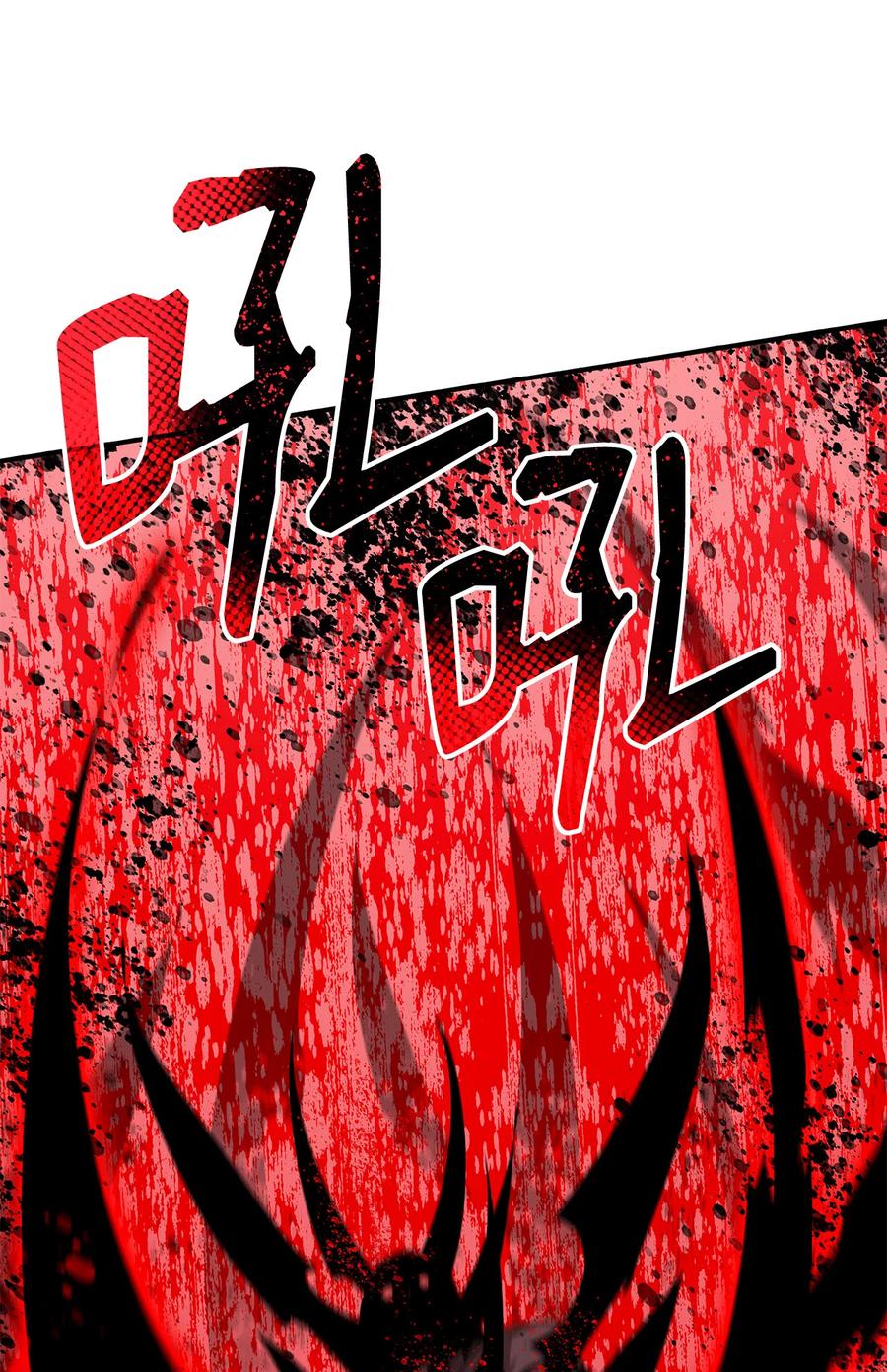 42 所罗门20