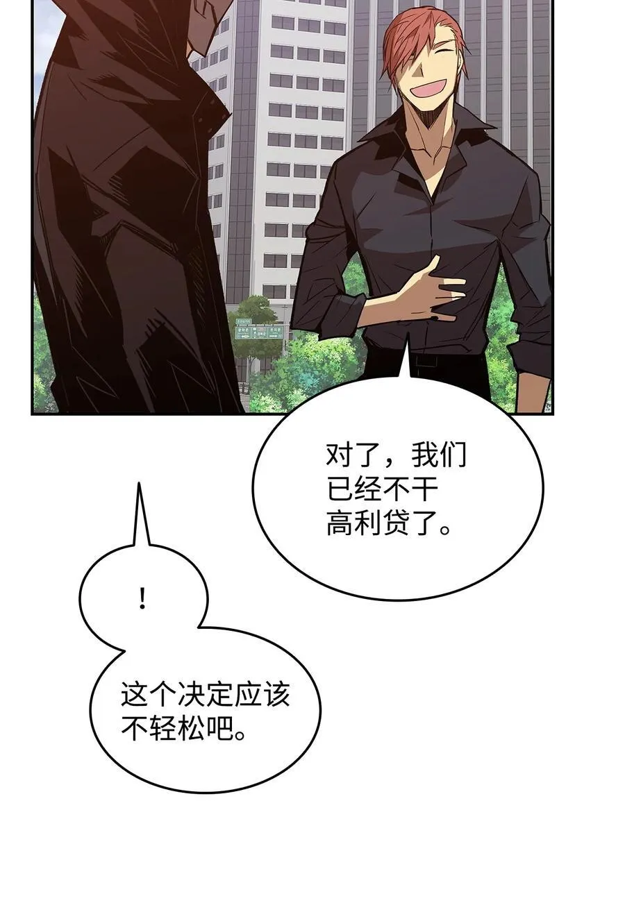 159 真实与梦境50