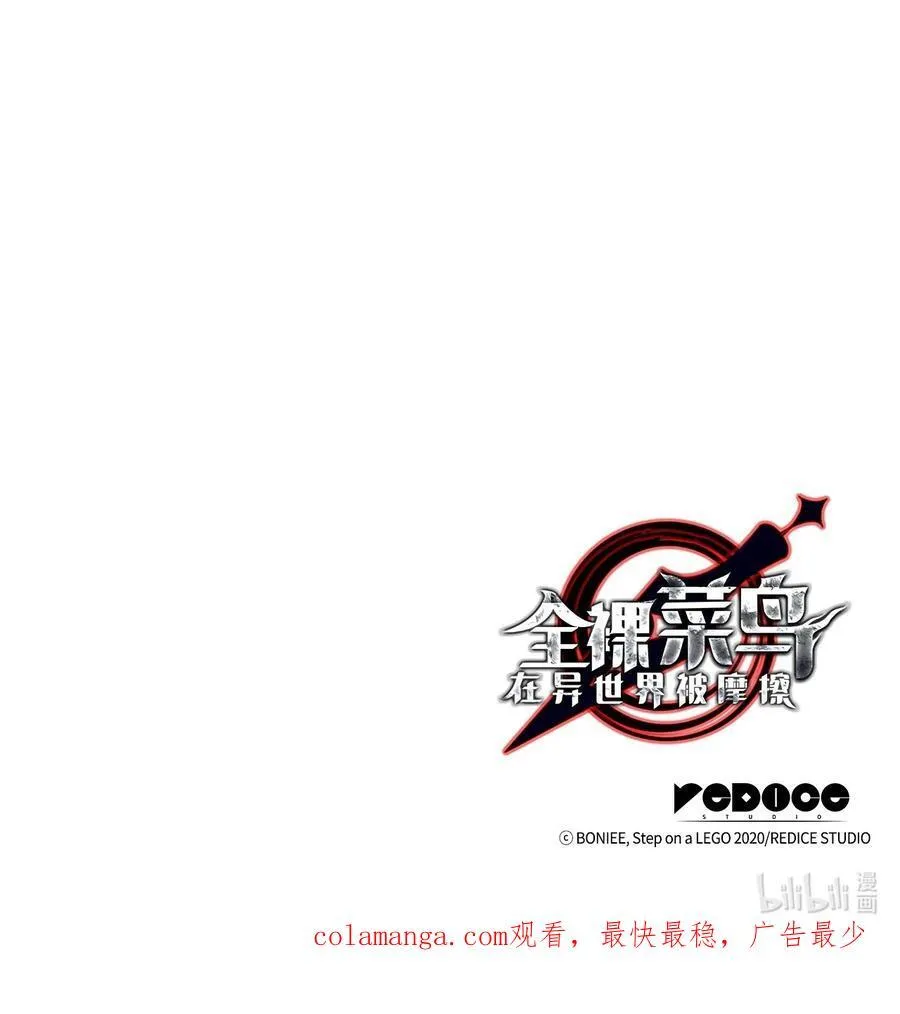 163 遭遇针对80
