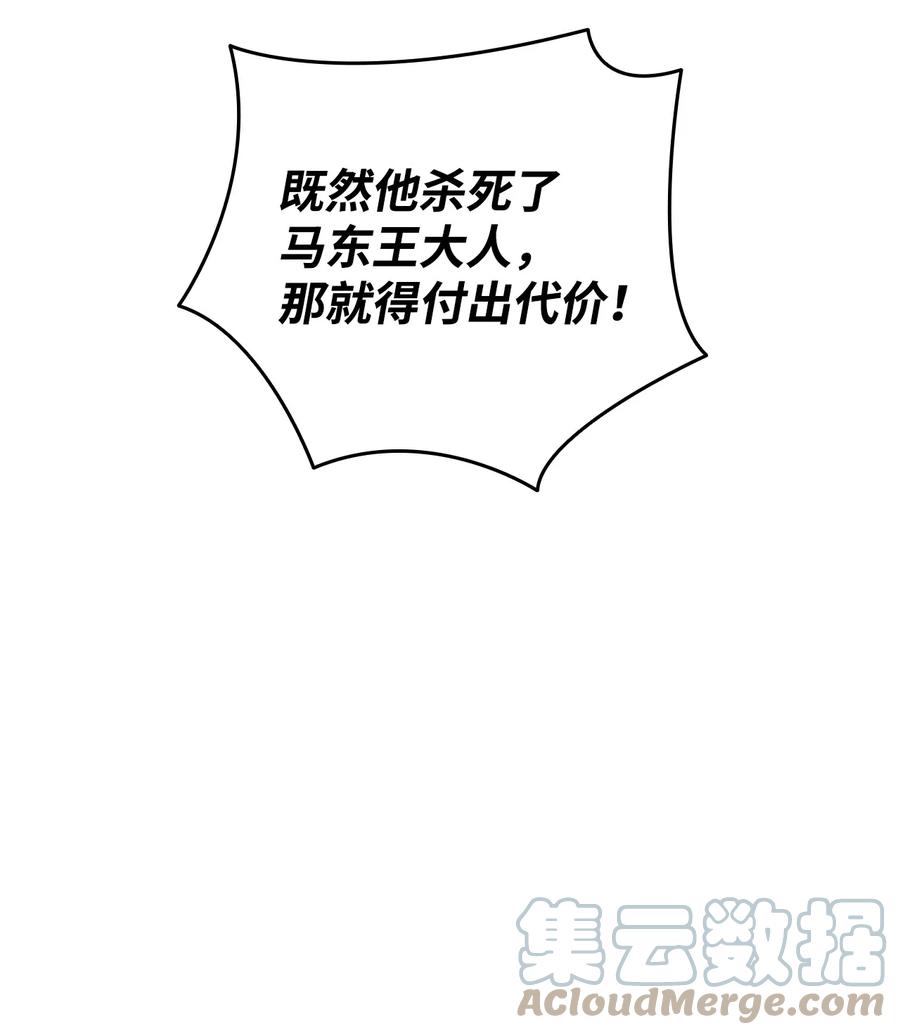 56 大灾变64