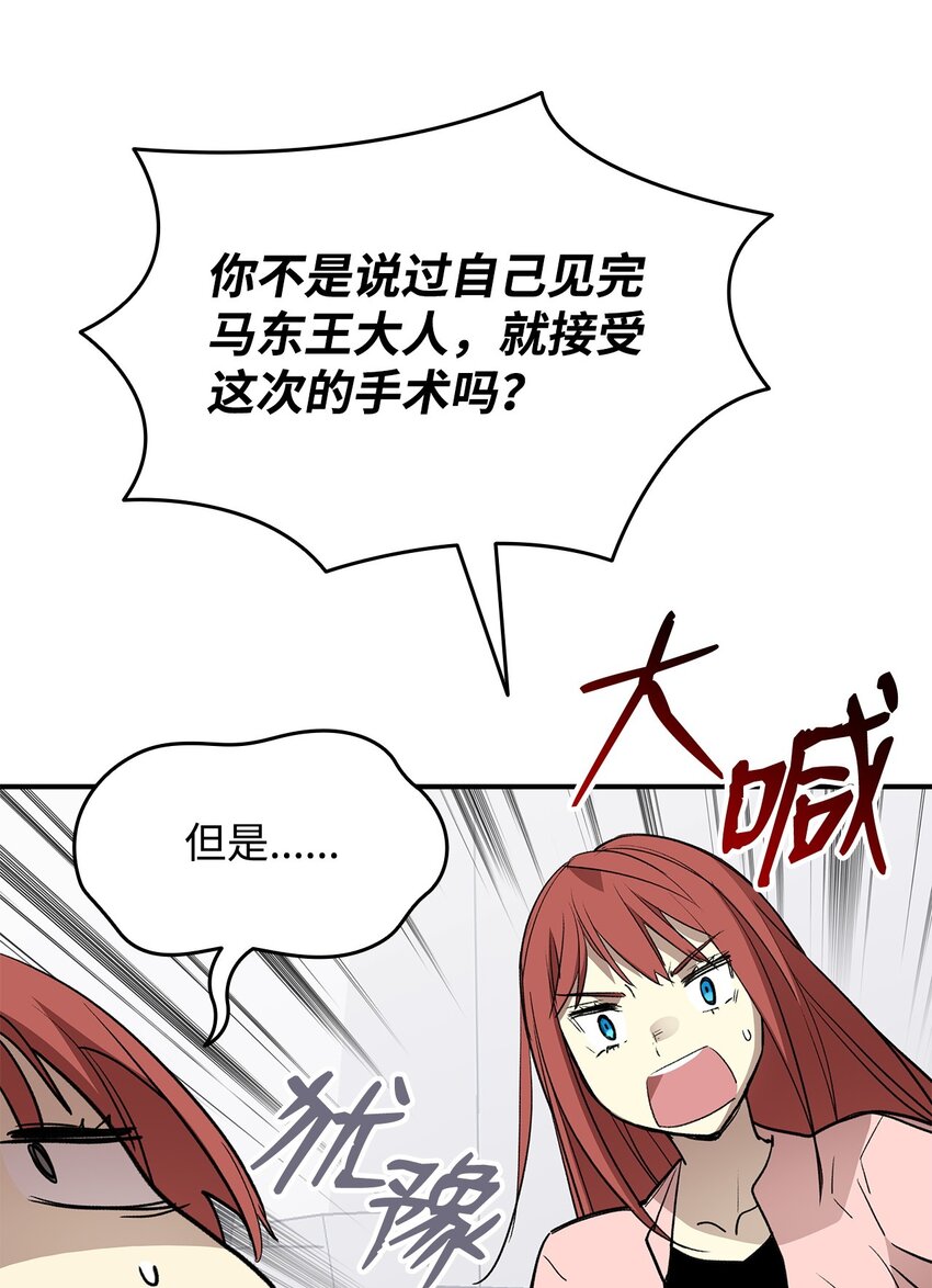 101 偶像与粉丝10