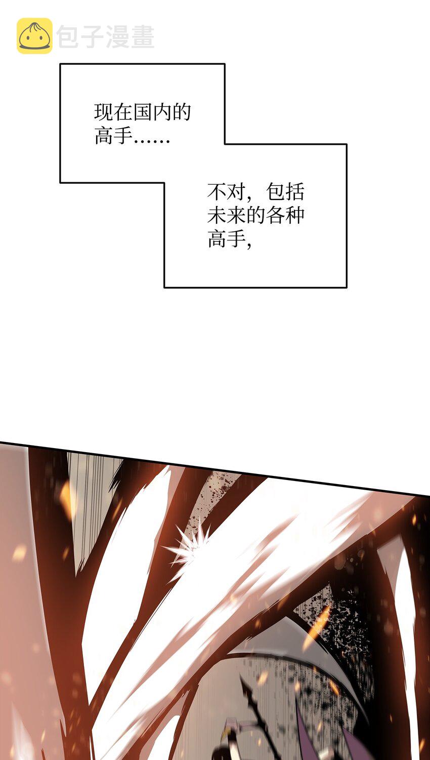 102 下定决心16