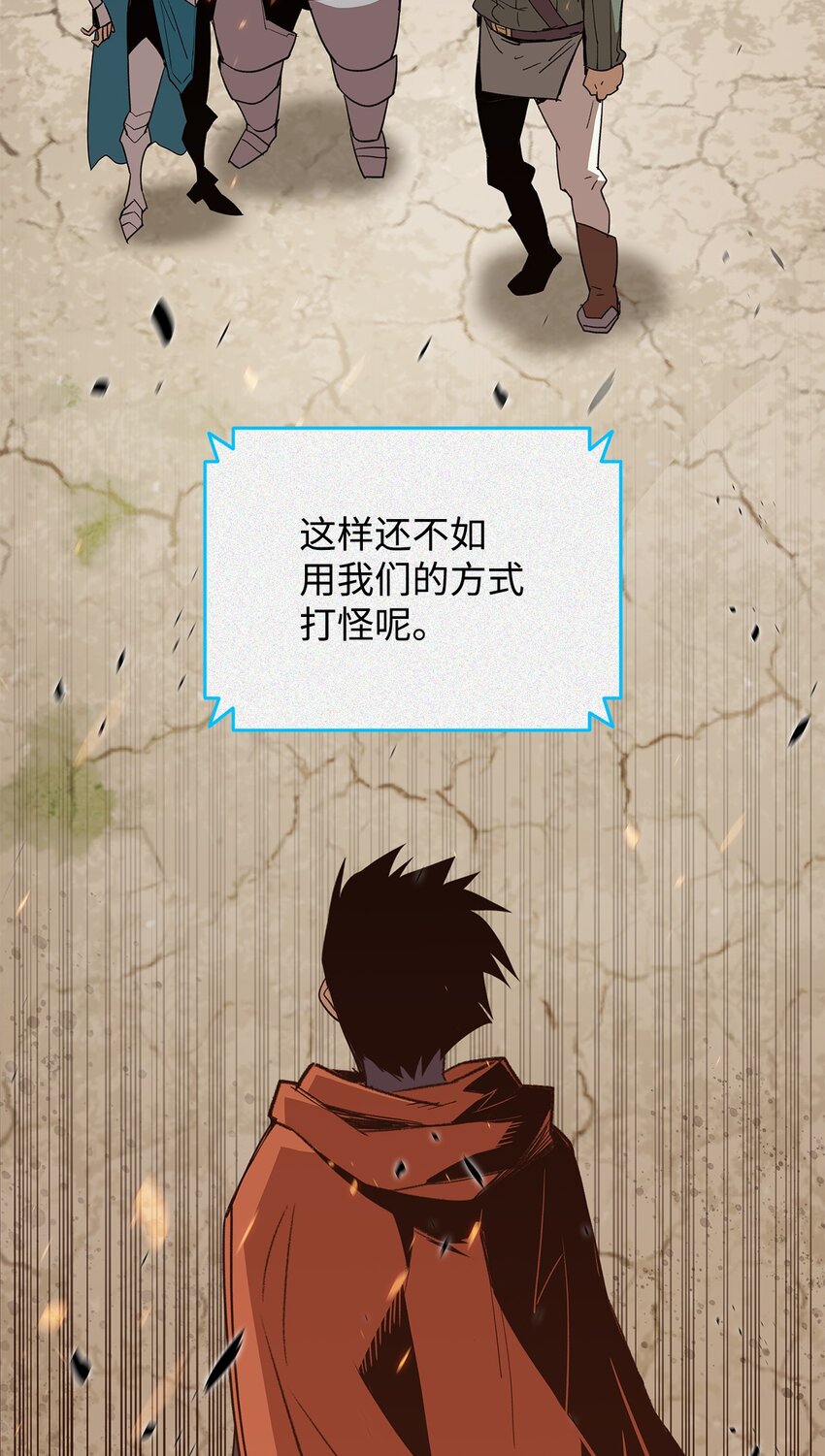 94 赌约70