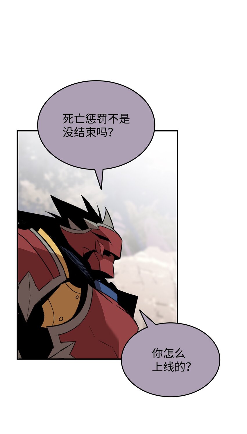 83 风波四起74